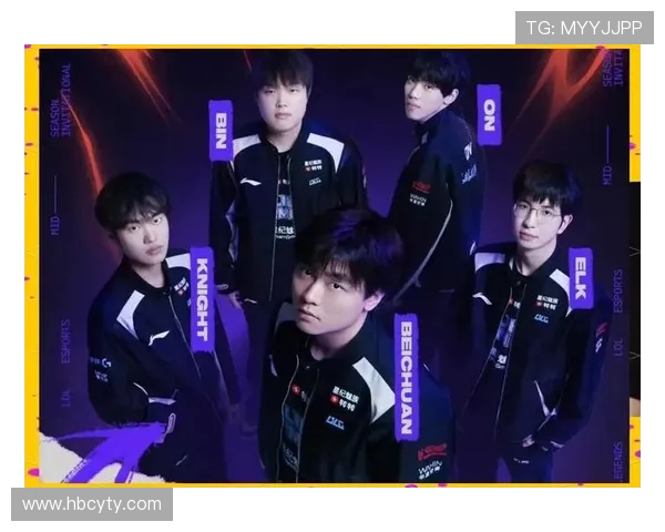 BLG在世界冠军杯中的强势表现与战术分析探讨