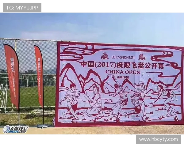 成都飞盘队以90分领跑马拉松大满贯积分榜展现强劲实力